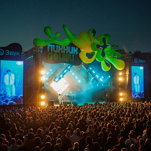 Пикник «Афиши» отметил женский праздник тренировками со звездами