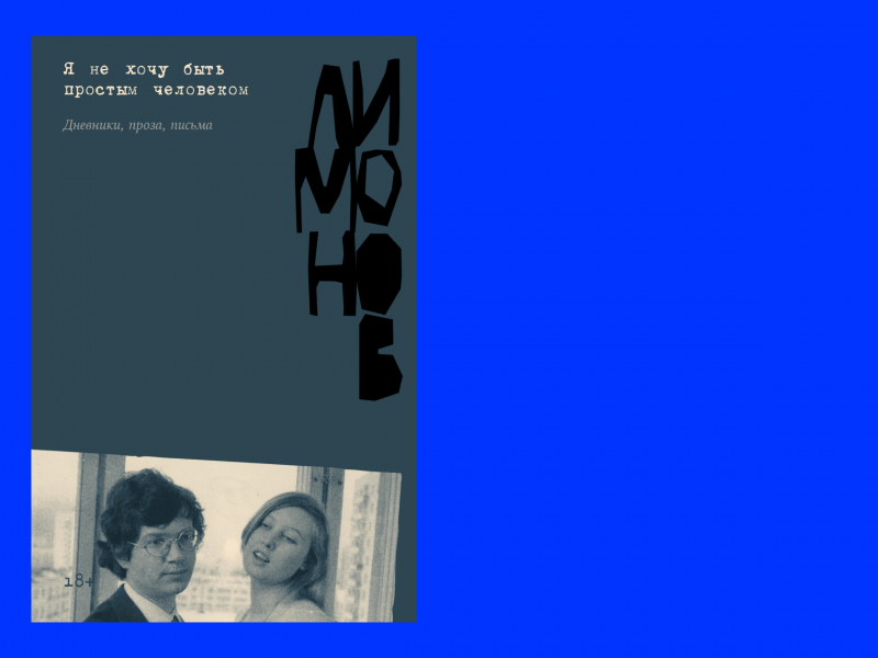 Самые ожидаемые книги 2026 года