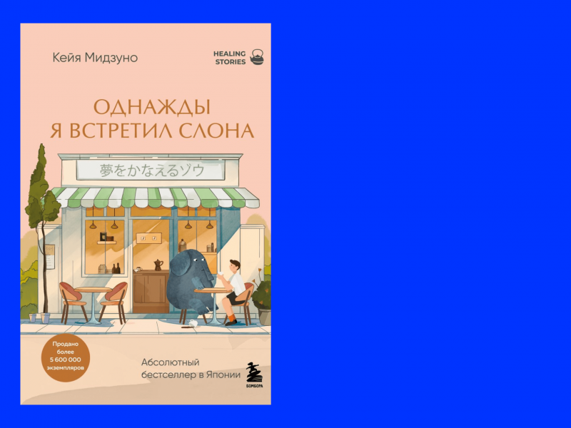 Самые ожидаемые книги 2026 года