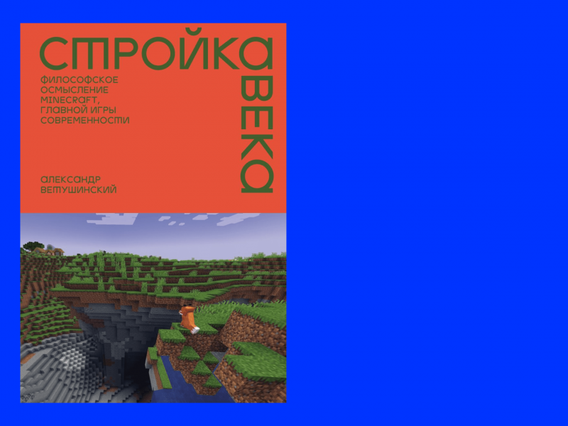 Самые ожидаемые книги 2026 года