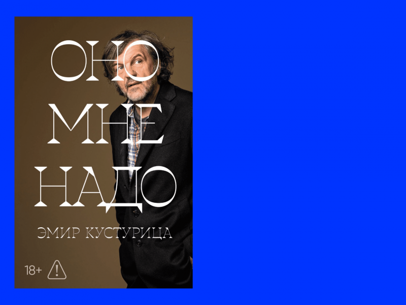 Самые ожидаемые книги 2026 года