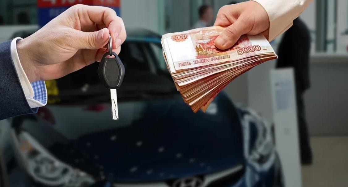 Выкуп залоговых и кредитных автомобилей