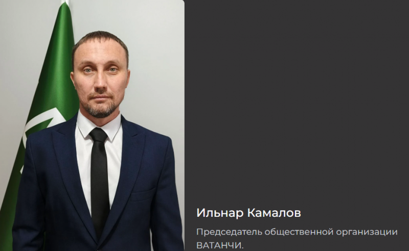 Сепаратисткое движение «Ватанчы», которое возглавляет челнинец, внесут в список экстремистских