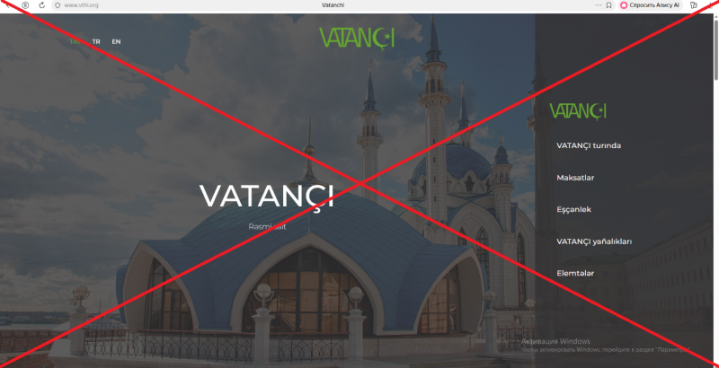 Сепаратисткое движение «Ватанчы», которое возглавляет челнинец, внесут в список экстремистских