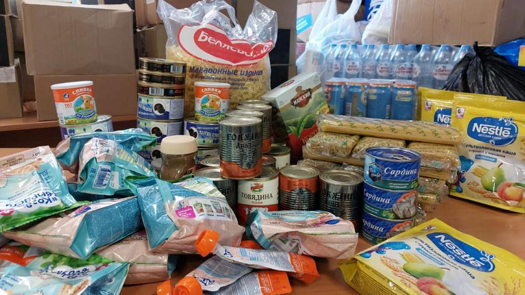 Благотворительность